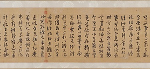 行草書千字文巻 ぎょうそうしょせんじもんかん