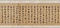 行草書千字文巻