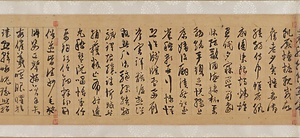 行草書千字文巻 ぎょうそうしょせんじもんかん