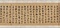 行草書千字文巻