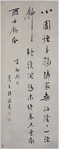 行書剣南七絶詩軸