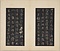 集王聖教序
