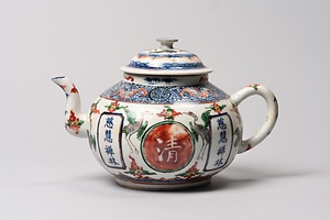 五彩水注