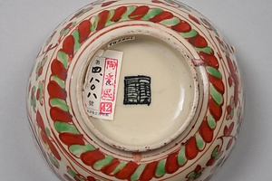 五彩鳳凰文鉢 ごさいほうおうもんはち