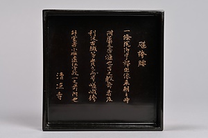 青磁袴腰香炉 せいじはかまごしこうろ