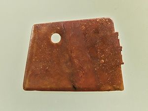 玉斧