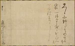 書状
