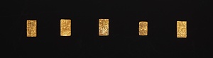 一分金