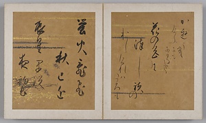 色紙帖 しきしじょう
