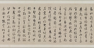 草書千字文巻 そうしょせんじもんかん