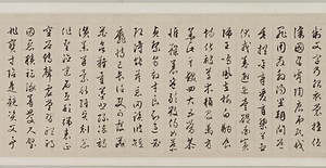 草書千字文巻 そうしょせんじもんかん