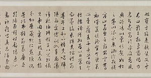草書千字文巻 そうしょせんじもんかん