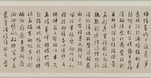 草書千字文巻 そうしょせんじもんかん