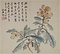雑画冊