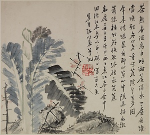 雑画冊 ざつがさつ