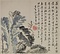雑画冊