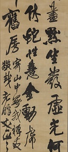 行書五言律詩軸 ぎょうしょごごんりっしじく