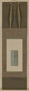 万葉集（栂尾切）