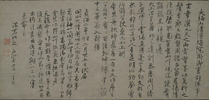 法語