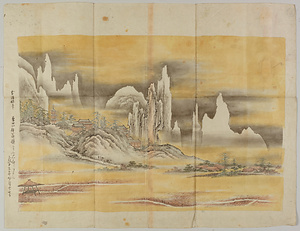 元信／山水図