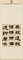 隷書人物志四屛