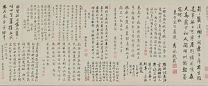 楓樹吟秋図巻 ふうじゅぎんしゅうずかん