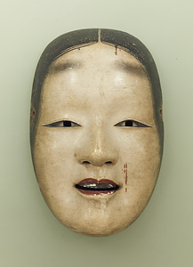 能面　若女
