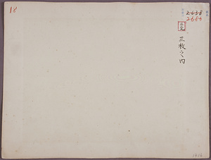 東寺大師堂 とうじだいしどう