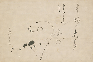 自画賛