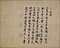 跋語