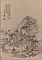 山水図軸