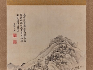 山水図軸 さんすいずじく