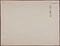 唐招提寺金堂
