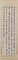 行書送李愿帰盤谷序軸