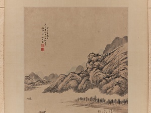 山水図軸 さんすいずじく