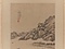 山水図軸