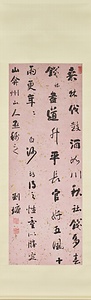 行草書陳白沙七言絶句軸