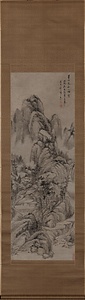 倣董源秋山煙靄図軸