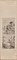 山水図軸