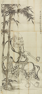 羅漢図（模本） らかんずもほん