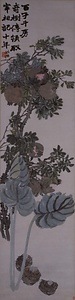 四時花卉図四屛