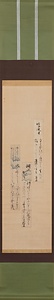 和歌詠草短冊