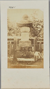 増上寺