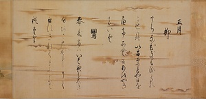 十二ケ月歌意図巻 じゅうにかげつかいずかん