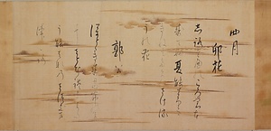 十二ケ月歌意図巻 じゅうにかげつかいずかん