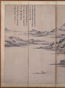 山水図屏風