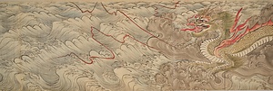 華厳宗祖師絵伝（模本） 
