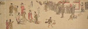 華厳宗祖師絵伝（模本） 