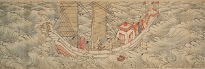 華厳宗祖師絵伝（模本） 
