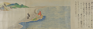 高階隆兼等／石山寺縁起 